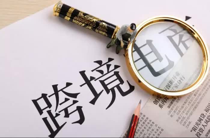 為何建議跨境電商賣家注冊(cè)美國(guó)公司？讀了此文就會(huì)明白